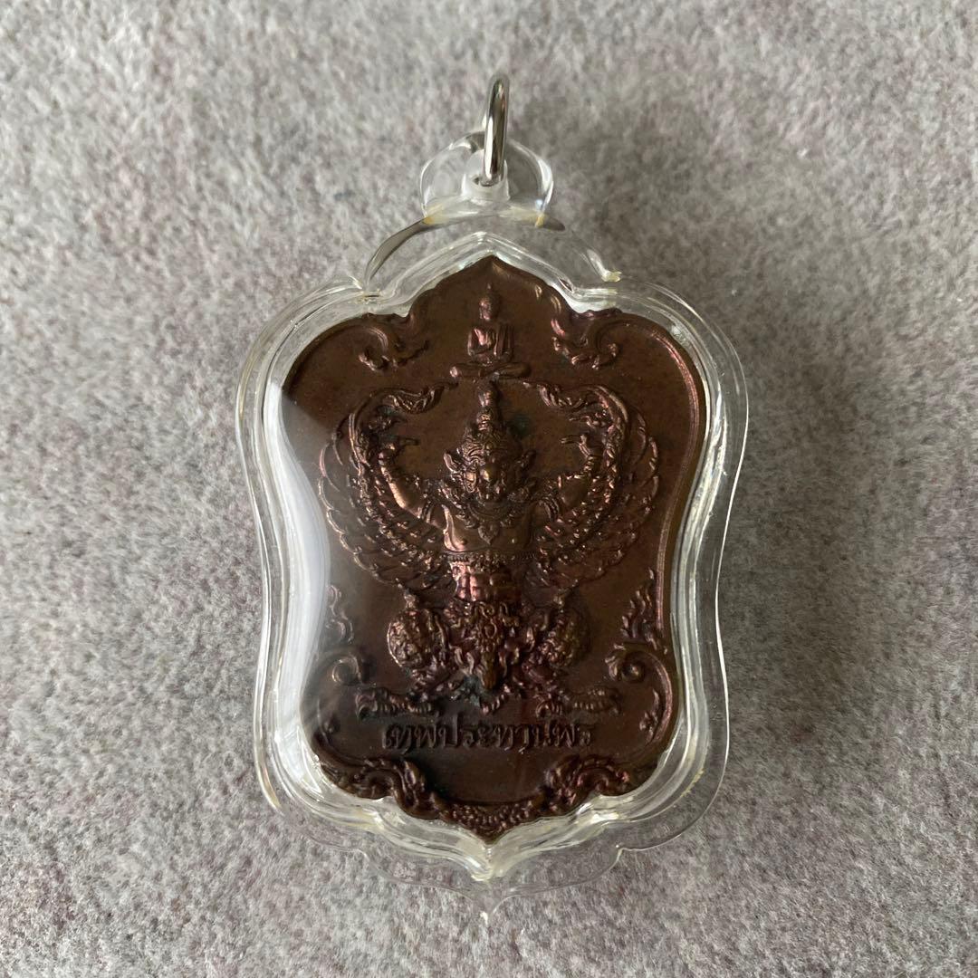 プラクルアン 霊鳥ガルーダ 金翅鳥 守護 危険回避 ビジネス運 レア品 御守り