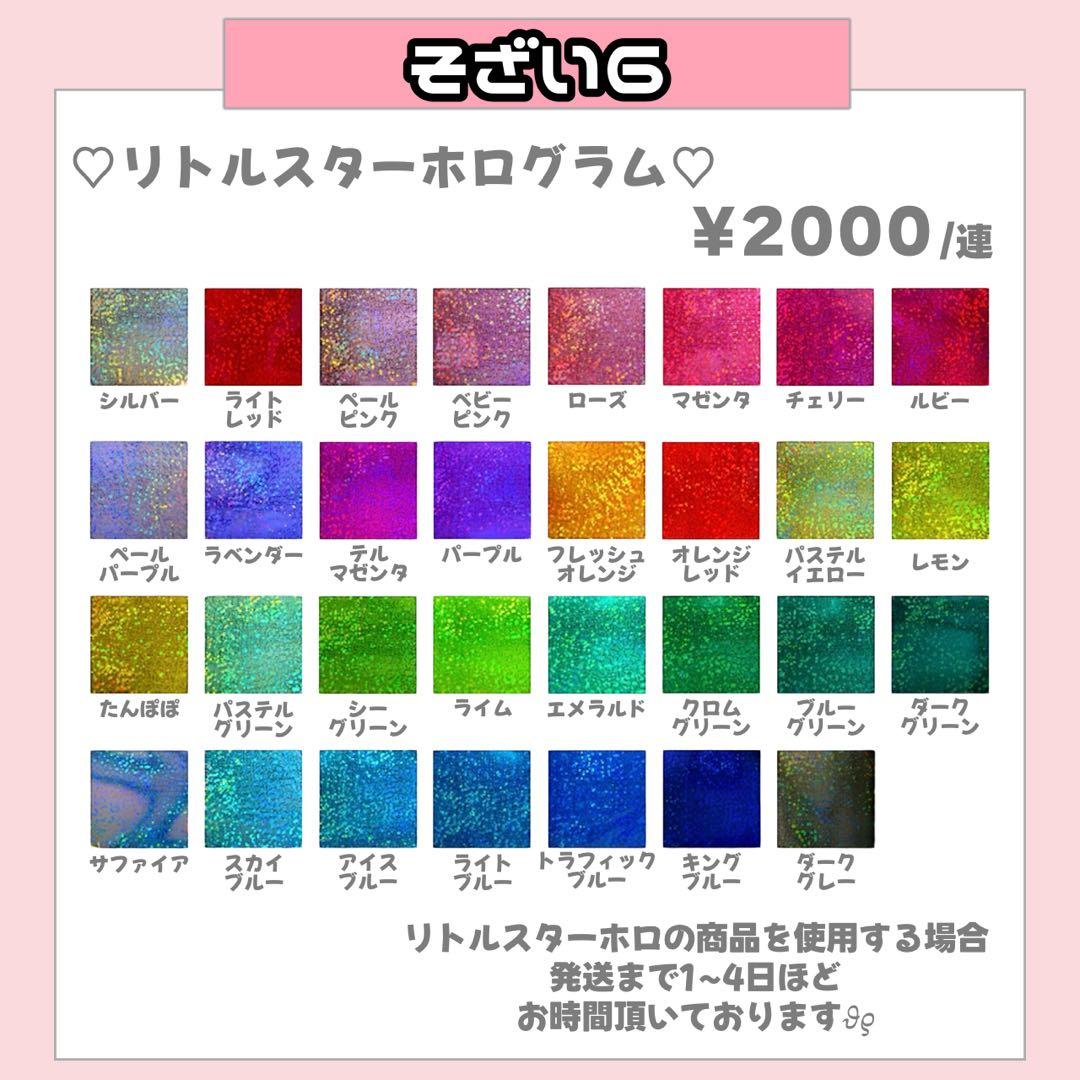 pino様1/10SP削除 うちわ文字 応援ボード オーダー うちわ屋さん