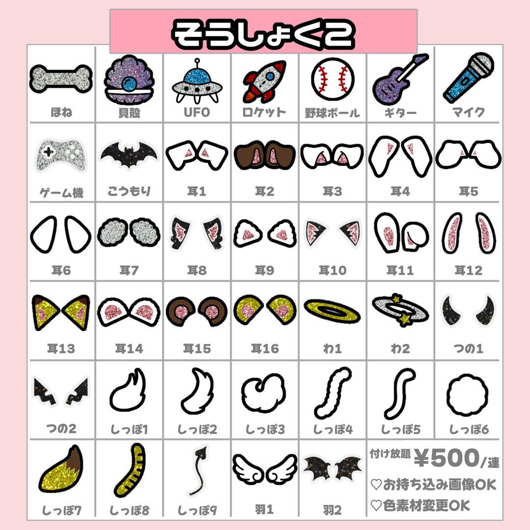 pino様1/10SP削除 うちわ文字 応援ボード オーダー うちわ屋さん