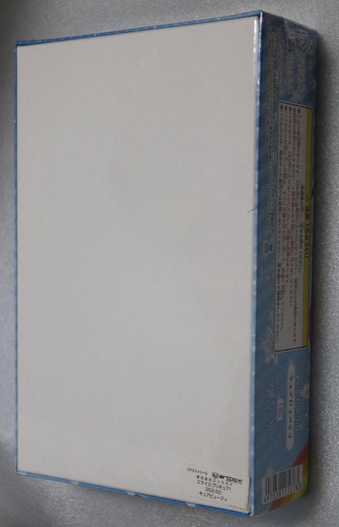 d++ キュアビューティ　352ピース　パズル　【スマイルプリキュア】