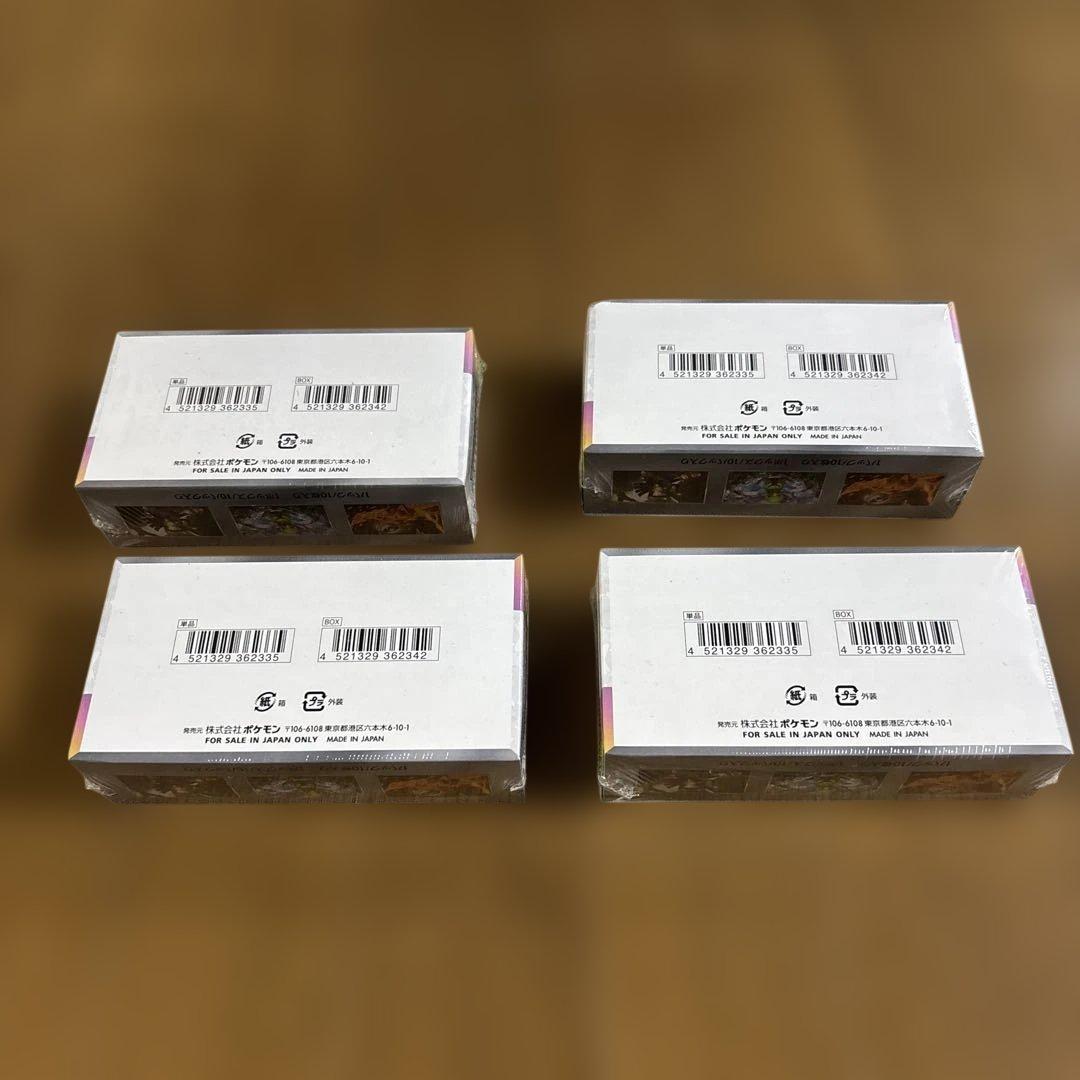 ポケモンカード テラスタルフェスex ボックス 4個セット シュリンク付き