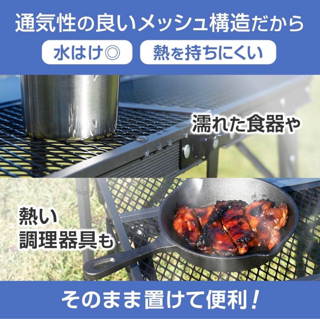 【未使用品】IGT対応 メッシュテーブル 4人掛け