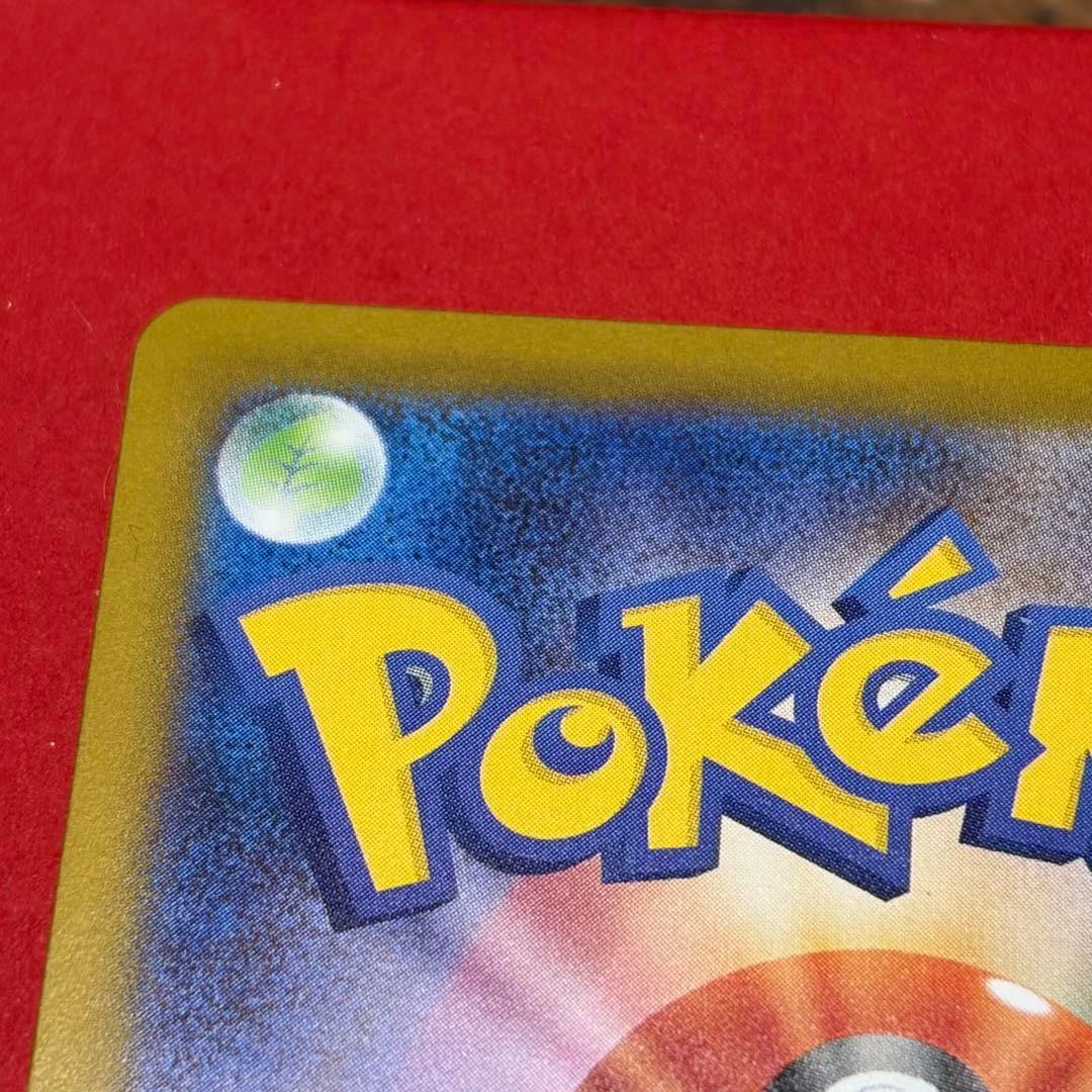 センタリング良好　メガリザードンX ex SAR ポケモンカードゲーム