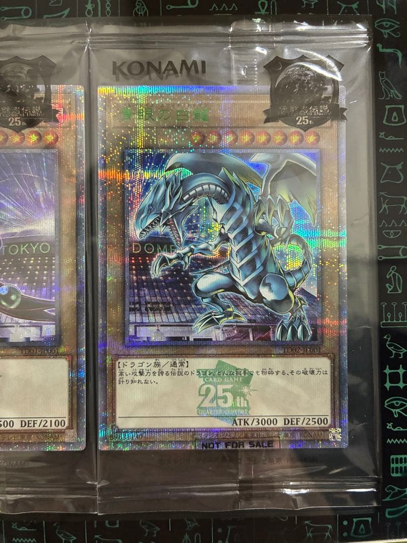 2枚セット★遊戯王 25th 決闘者伝説 ブラックマジシャンガール ブルーアイズ