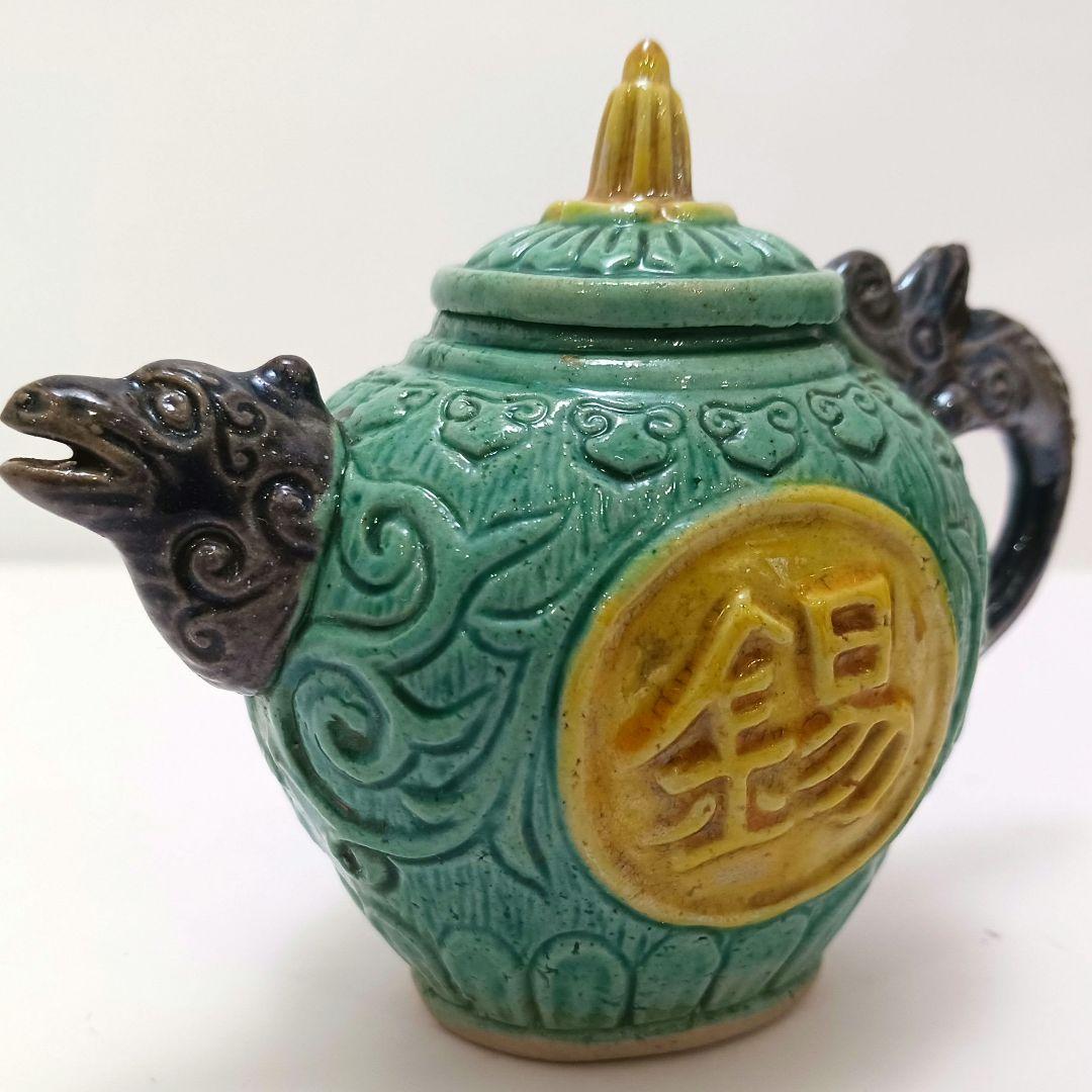 Y2524 桑名 萬古焼 清香堂造 加賀月華 萬古交趾写 水滴　ma ten