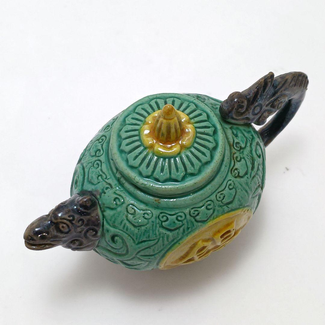 Y2524 桑名 萬古焼 清香堂造 加賀月華 萬古交趾写 水滴　ma ten