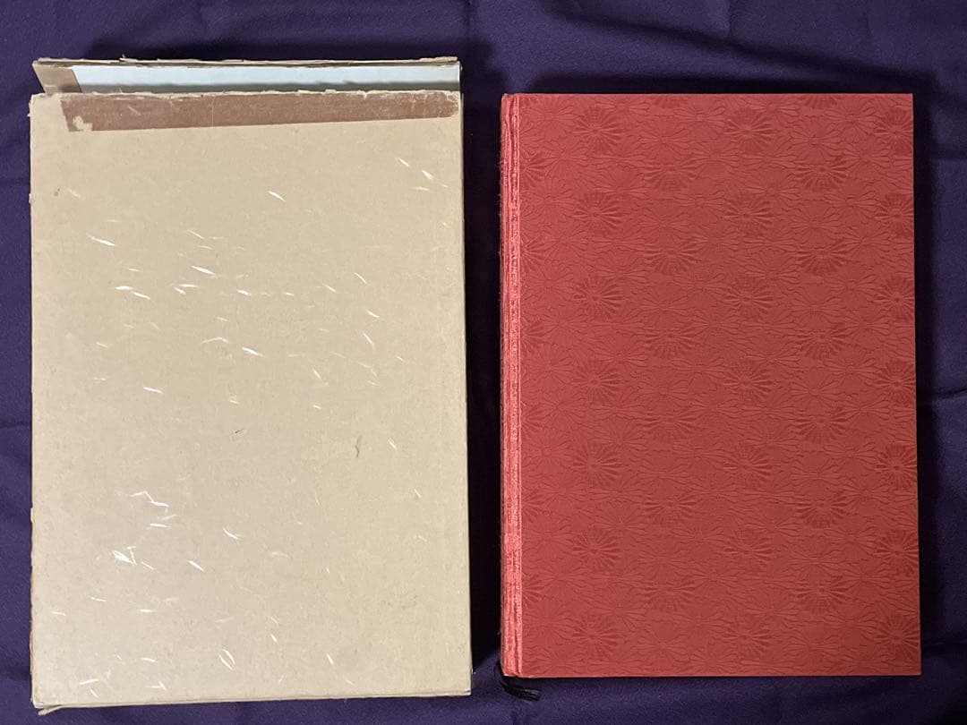 任侠大百科　日本任侠研究会編