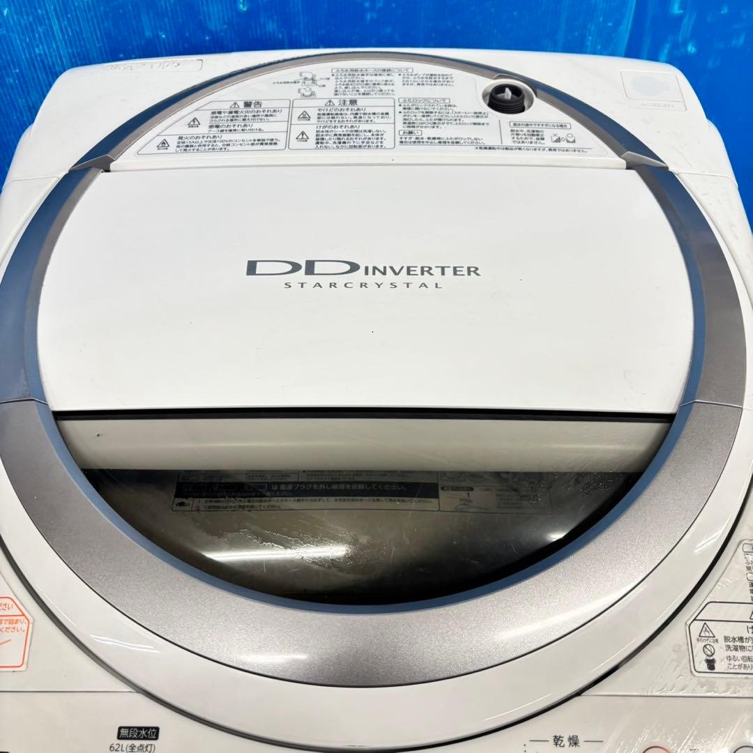 503 洗濯機　乾燥機能付き　容量8kg 乾燥4.5kg 美品　今だけ半年保証付