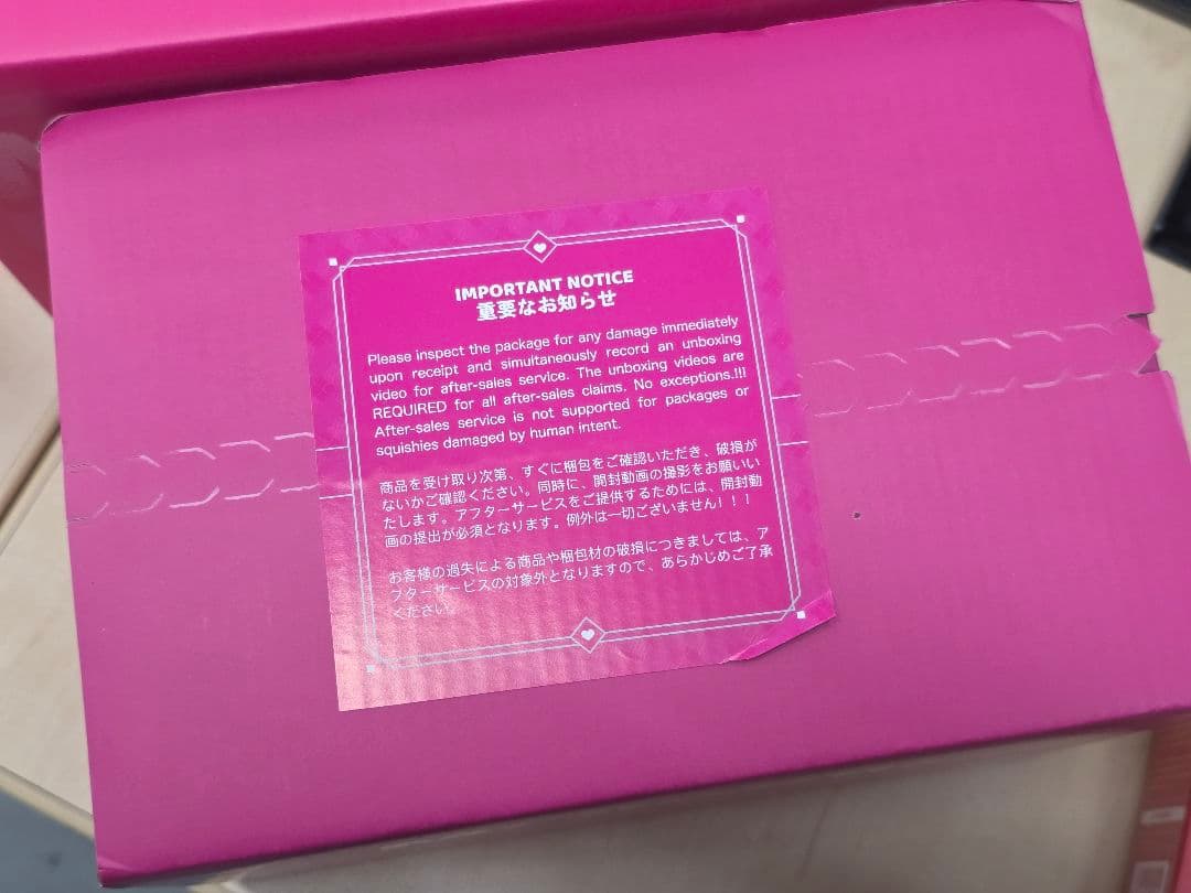 値下げ【即日発送】4種コンプリートセット Mellojoy 新年チーム 2026