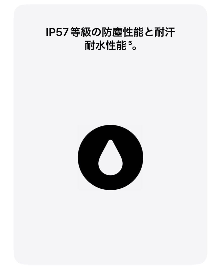 AirPods Pro 3 本体新品未使用