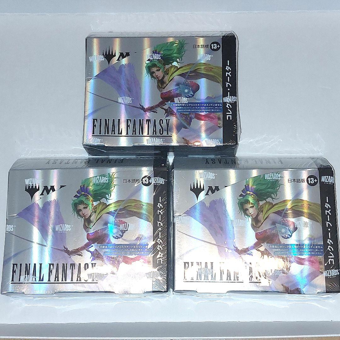 MTG FF コレクターブースター 日本語版 新品未開封 3BOXセット