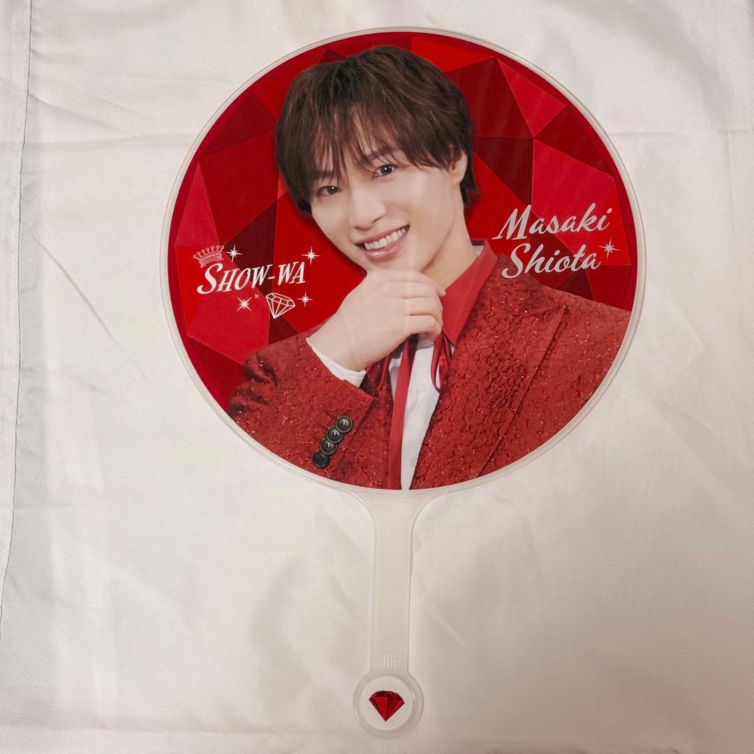 SHOW-WA 塩田将己 まとめ売り