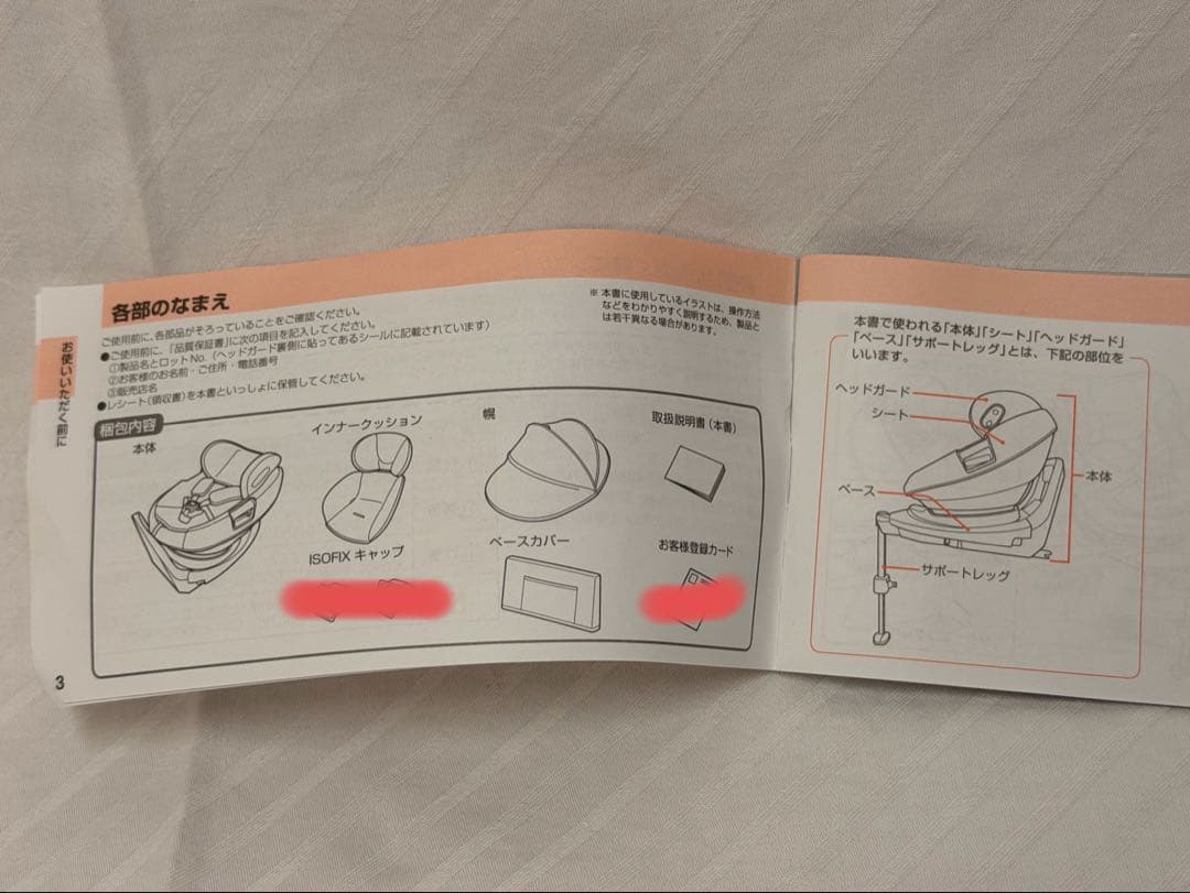 コンビ Combi チャイルドシート グレー THE S シリーズ ISOFIX