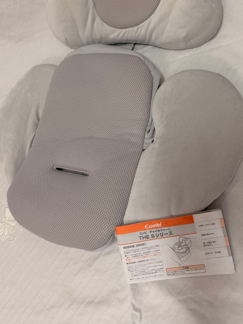コンビ Combi チャイルドシート グレー THE S シリーズ ISOFIX