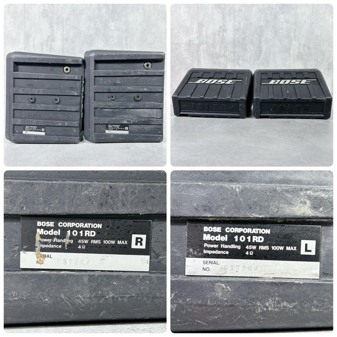 V125 BOSE 101RD 車載用 小型 スピーカー ペア