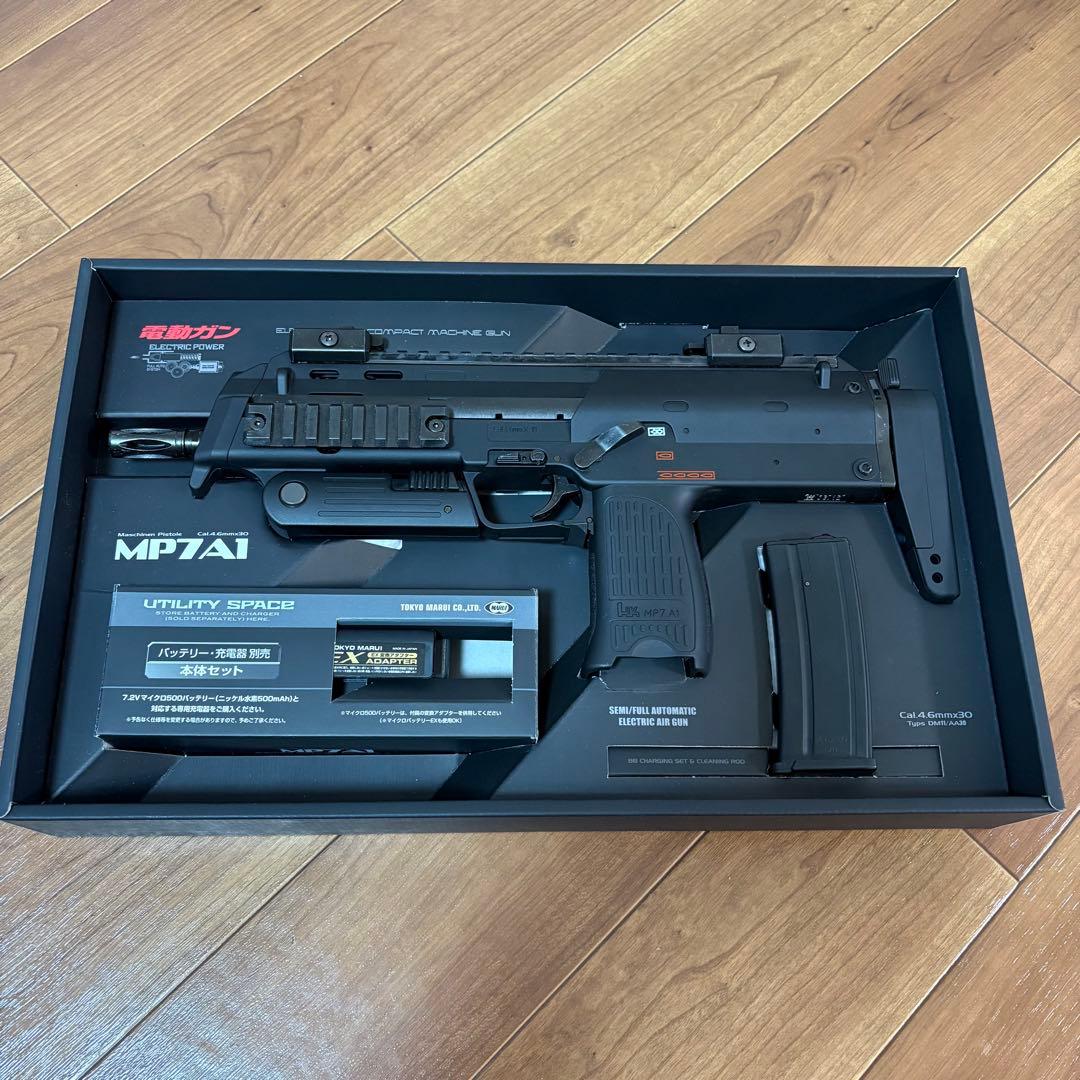 東京マルイ MP7A1 black 電動