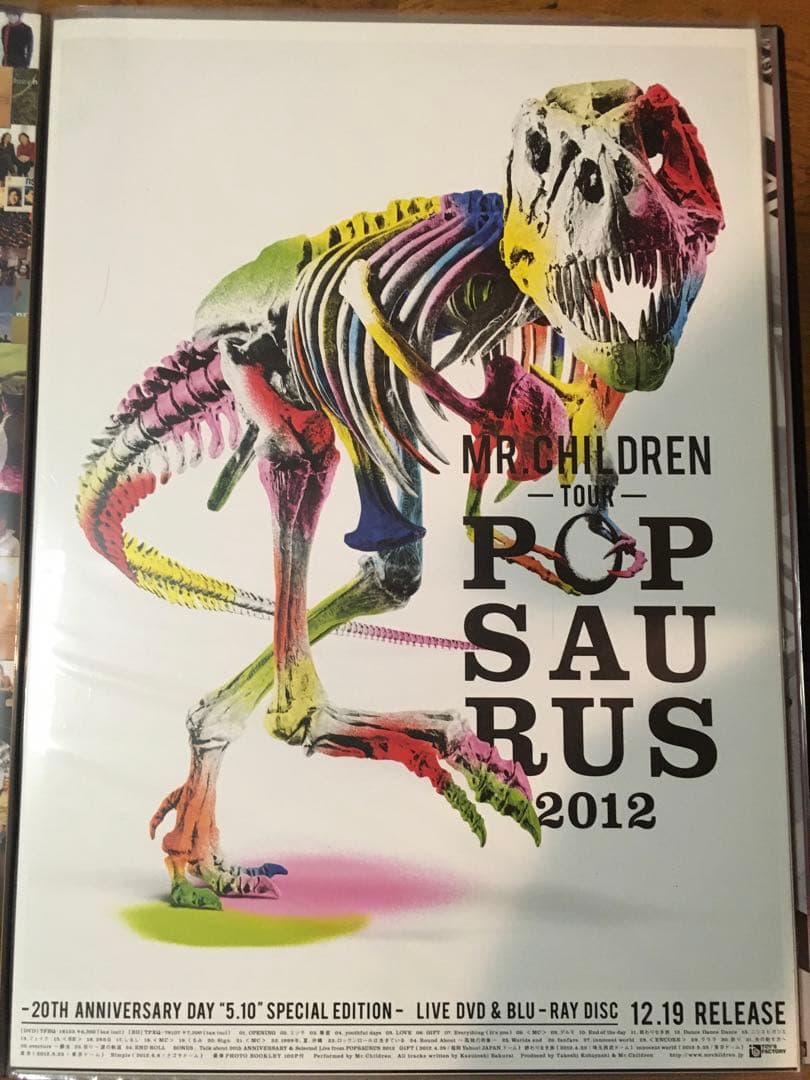 mr.children POPSAURUS2012ツアー　B2ポスター