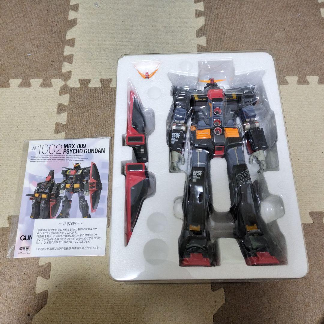 GUNDAM FIX サイコ・ガンダム