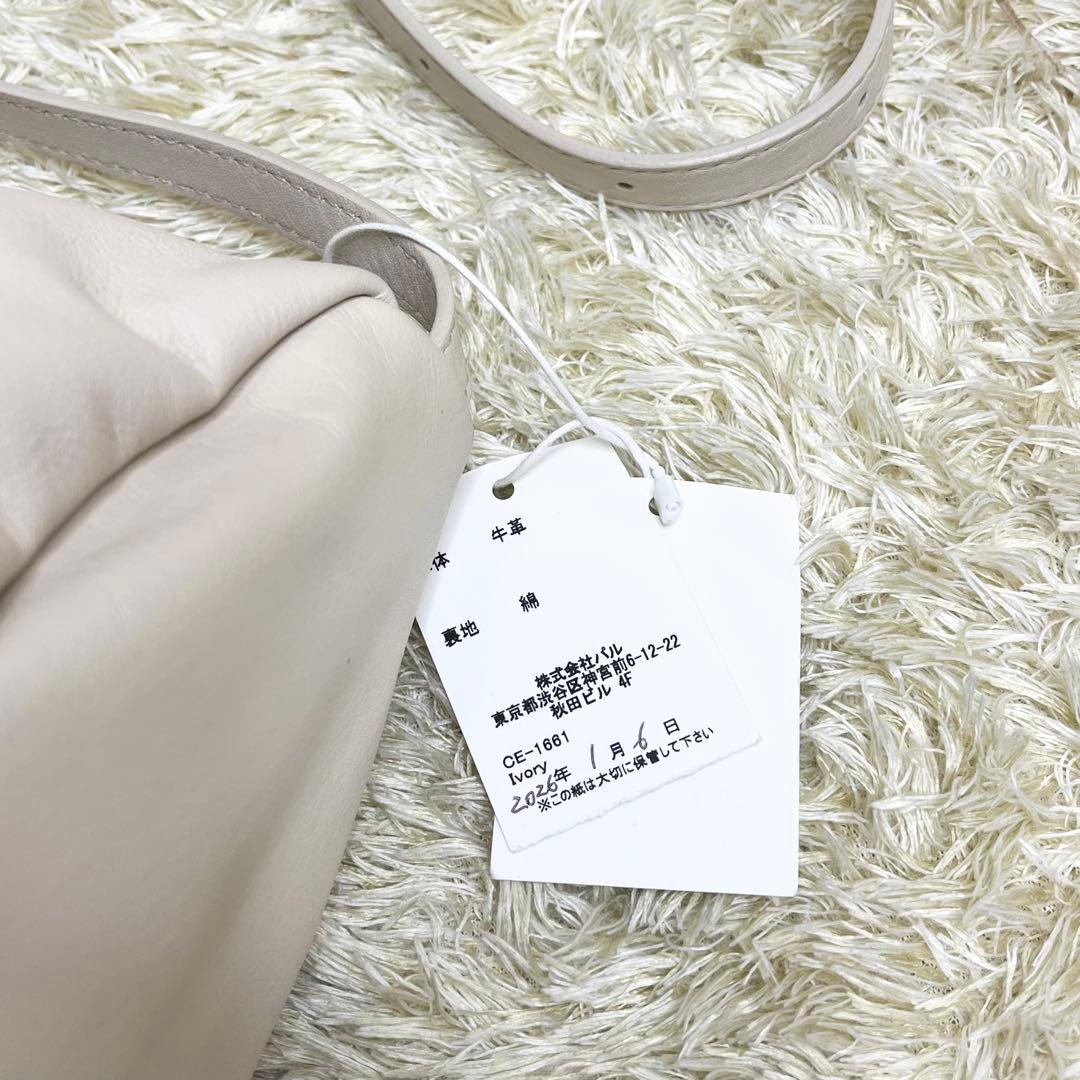 ★新品タグ付き★ソフトレザーロールショルダーバッグ russet ラシット