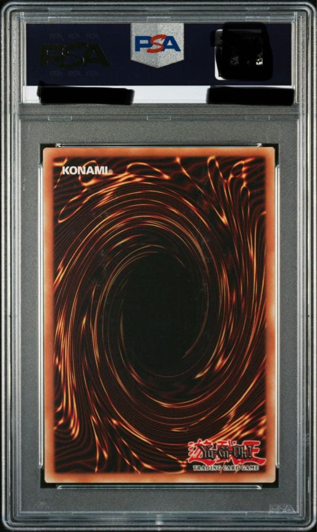 遊戯王　クリスタルクリアウィングシンクロドラゴン　ゴーストレア1st PSA10