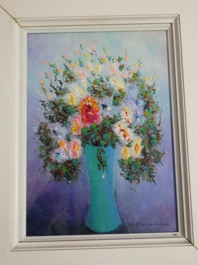 真作 油彩 古川明雄 野の花 肉筆 P4 額装 49.5㎝×40.5㎝×4.5㎝