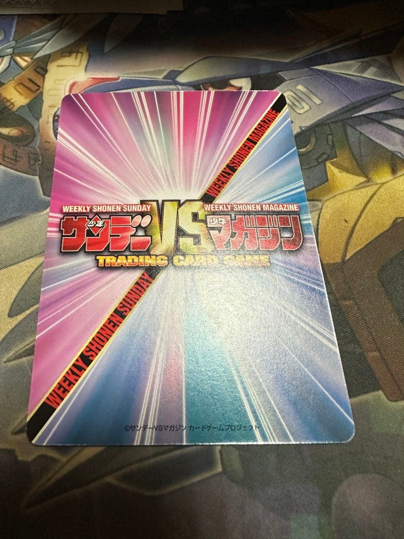 サンデーvsマガジン　江戸川コナン　5弾