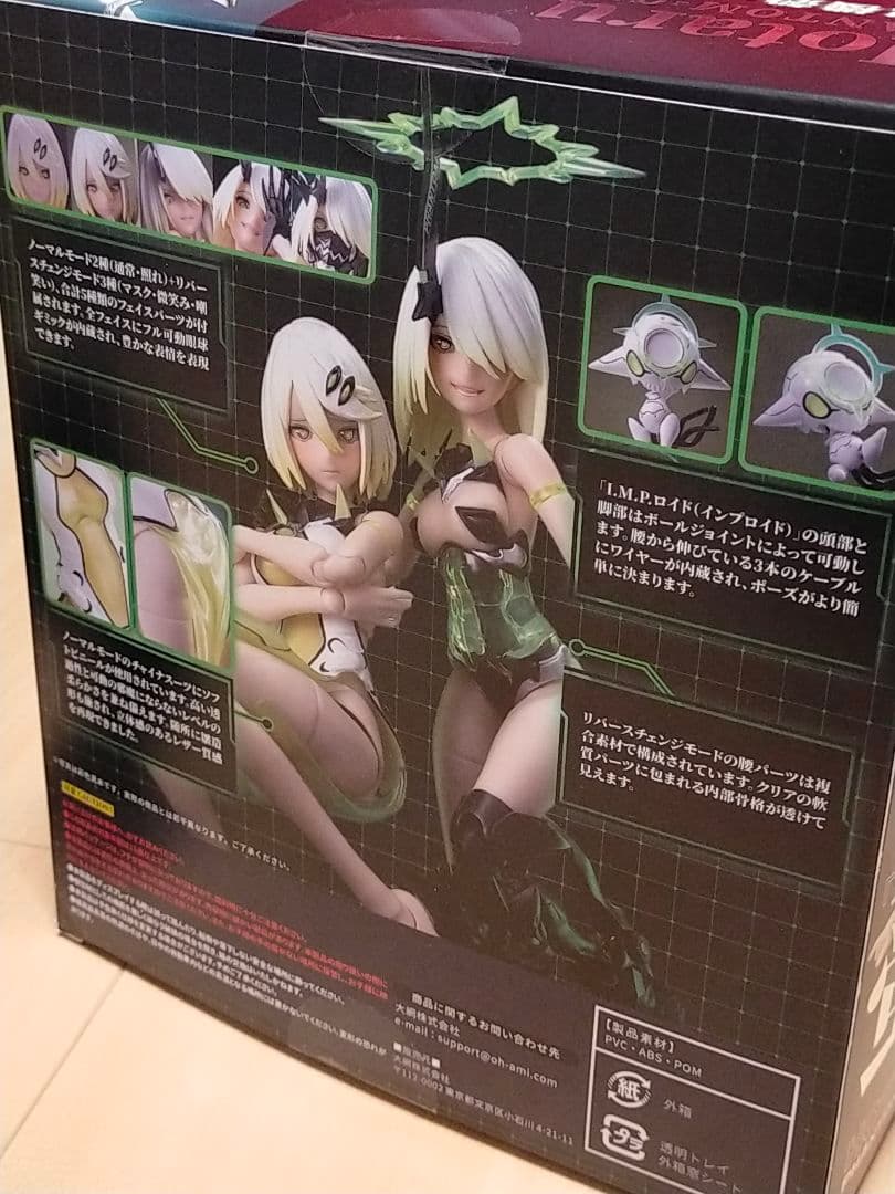 ⚠ジャンク【蝸之殼】ブンちゃん、蛍、ウルフ　まとめ売り