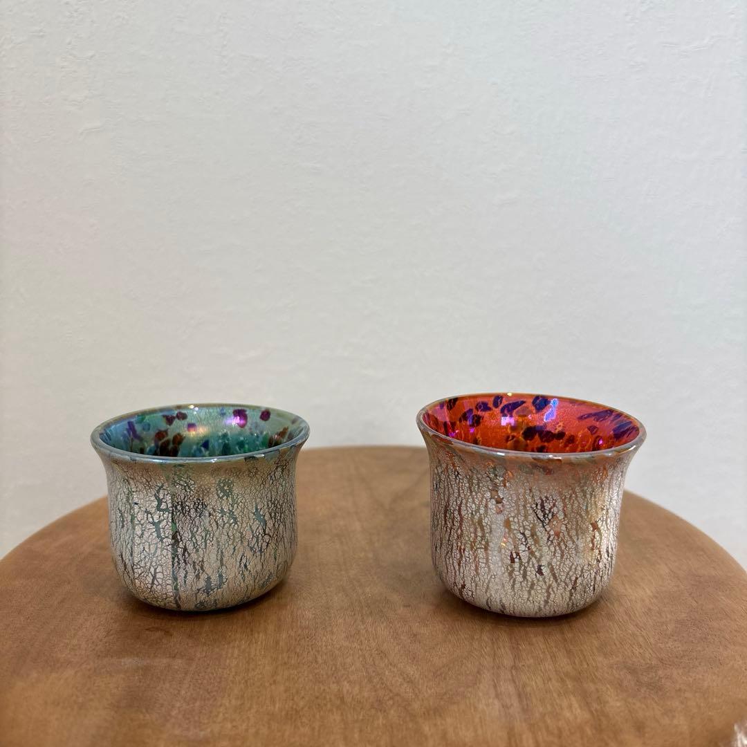 江副行昭　銀彩変ガラスぐい呑　二箱セット