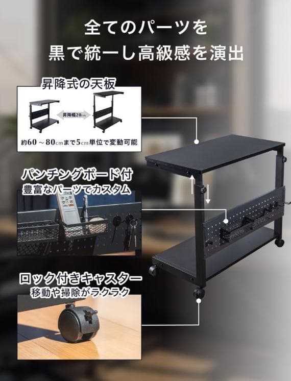 高さ調整可能 パソコンスタンド ブラック