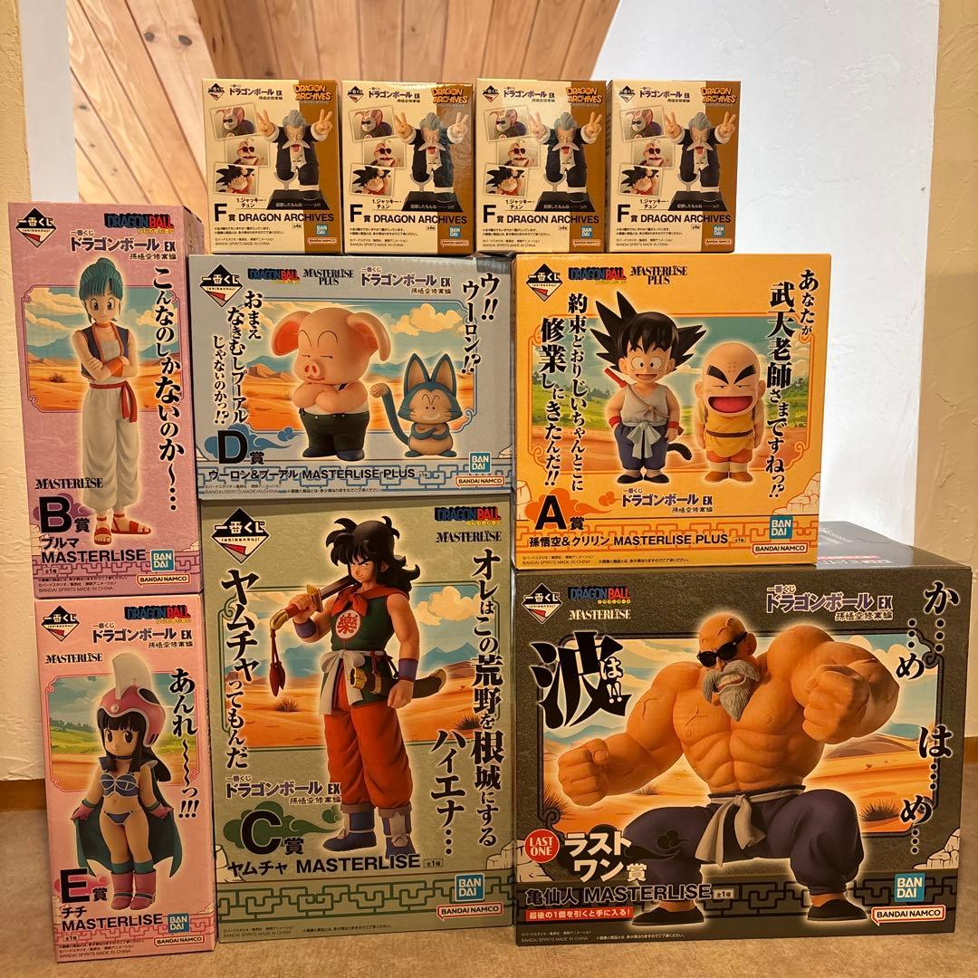 一番くじ　ドラゴンボールEX 孫悟空修行編