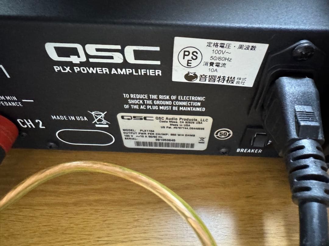QSC PLX1104 パワーアンプ