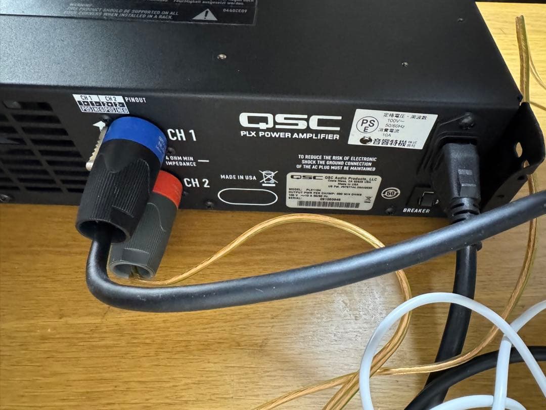 QSC PLX1104 パワーアンプ