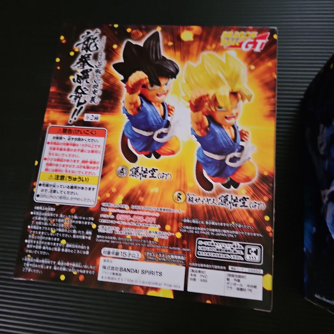未開封❕ドラゴンボールGT 龍拳爆発！！2点