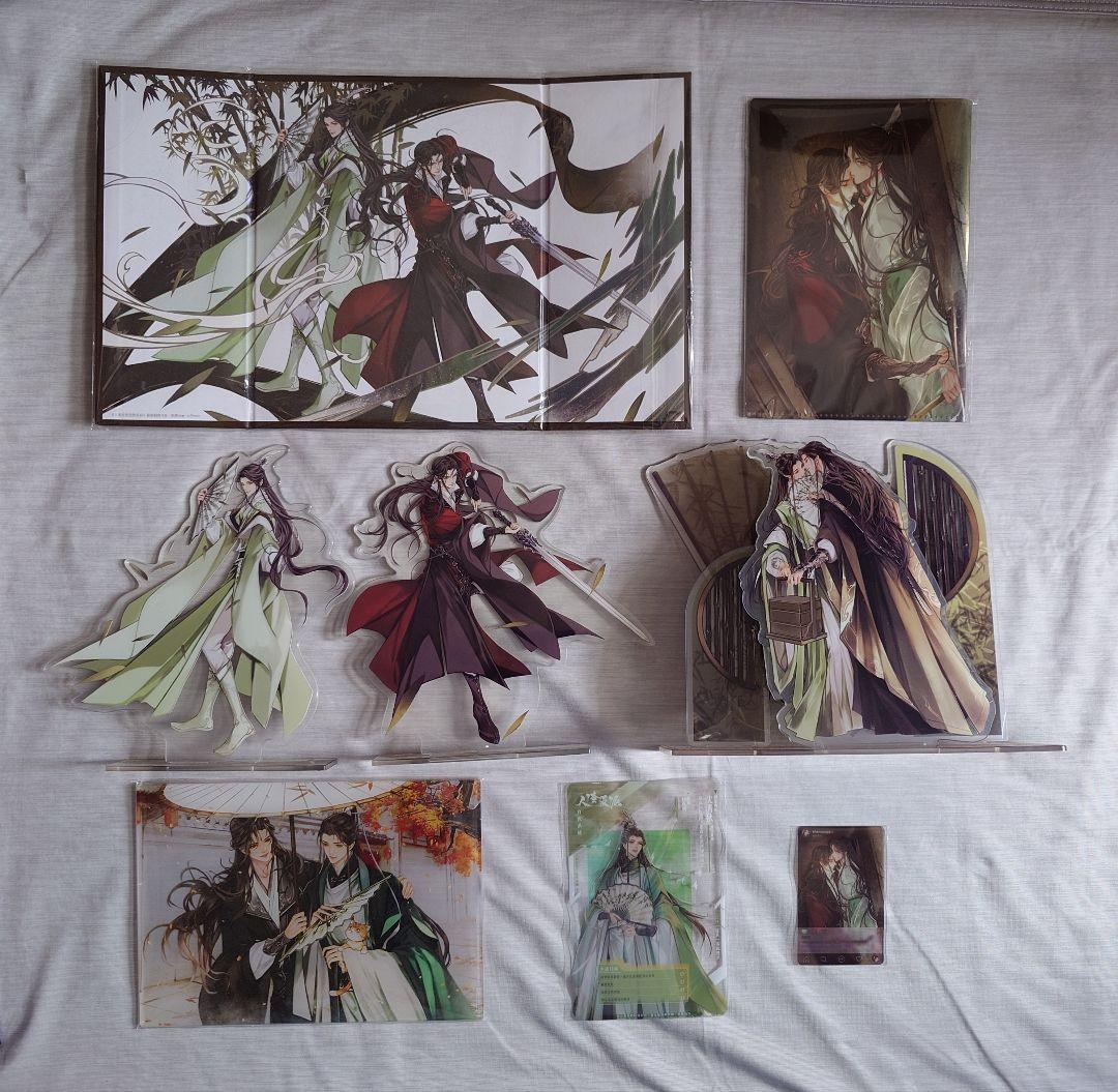 人渣反派自救系統 台湾版 特装版 特典