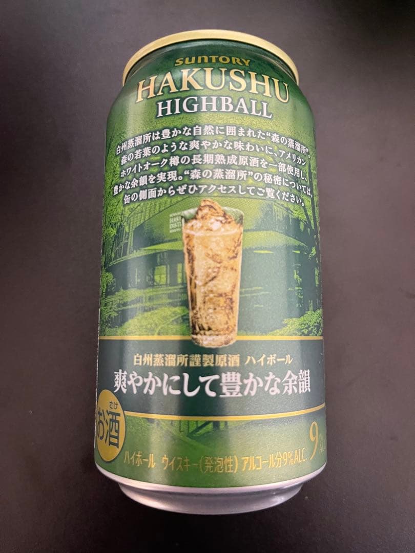 サントリー　白州ハイボール缶 350ml × 40本