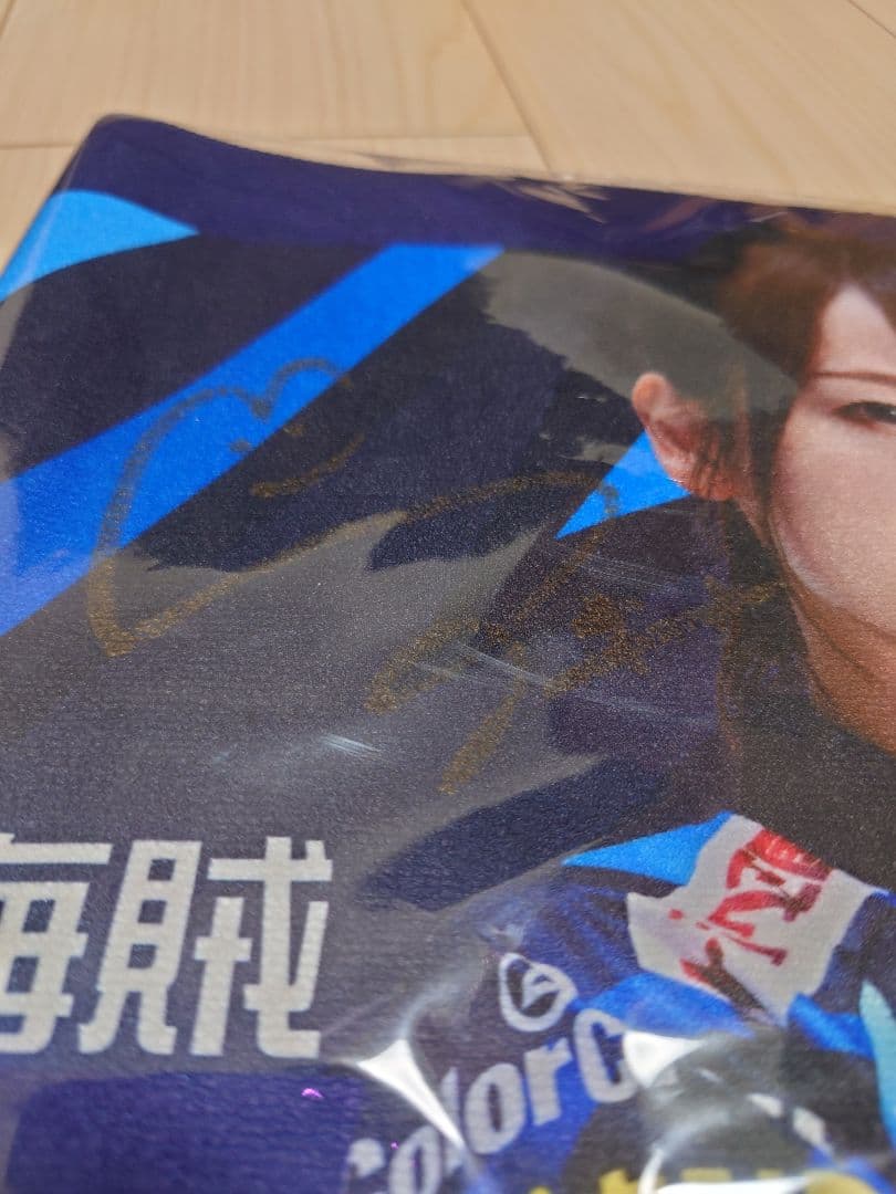 サイン入り Mリーグ 瑞原明奈 2024-25 マフラータオル