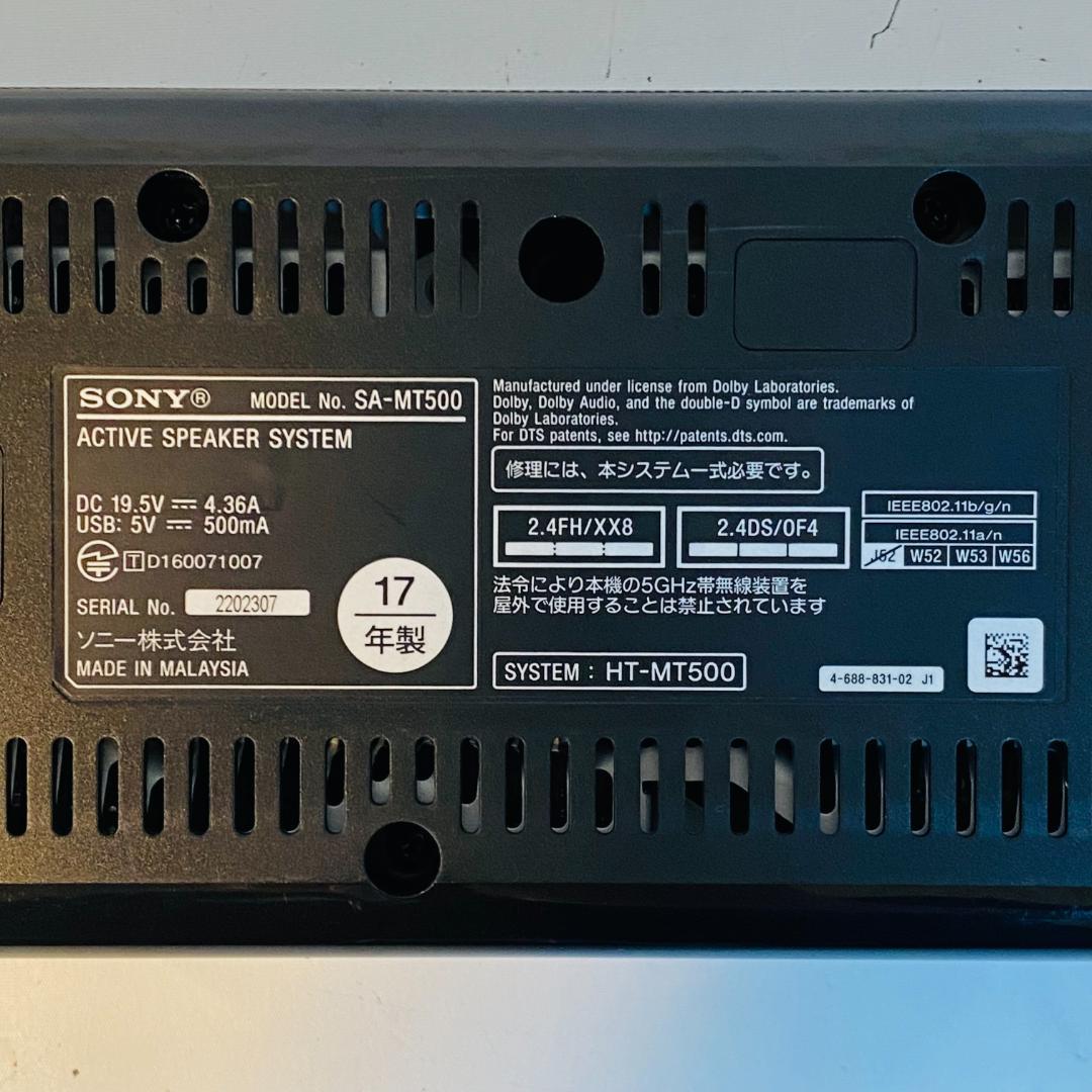 SONY ソニー サウンドバー HT-MT500 バースピーカー ジャンク