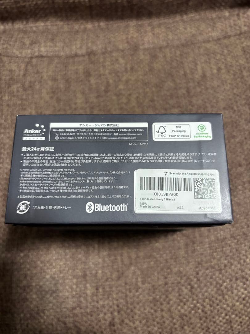 soundcore Liberty 5 新品・未開封品