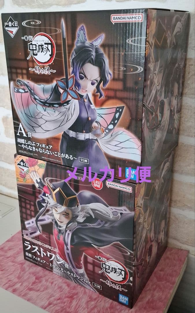 鬼滅の刃 一番くじ　フィギュア セット