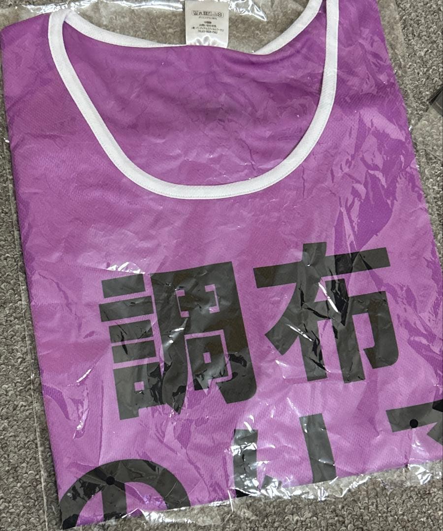 調布のり子　ビブス　イキヅライブ！