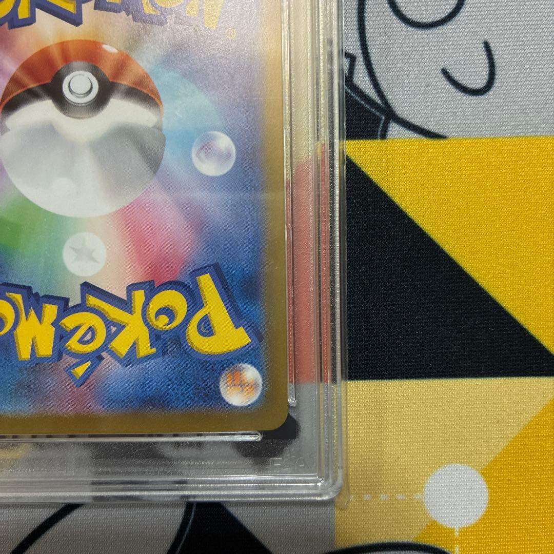 【PSA10】ピカチュウex SV8 超電ブレイカー　132/106 SAR