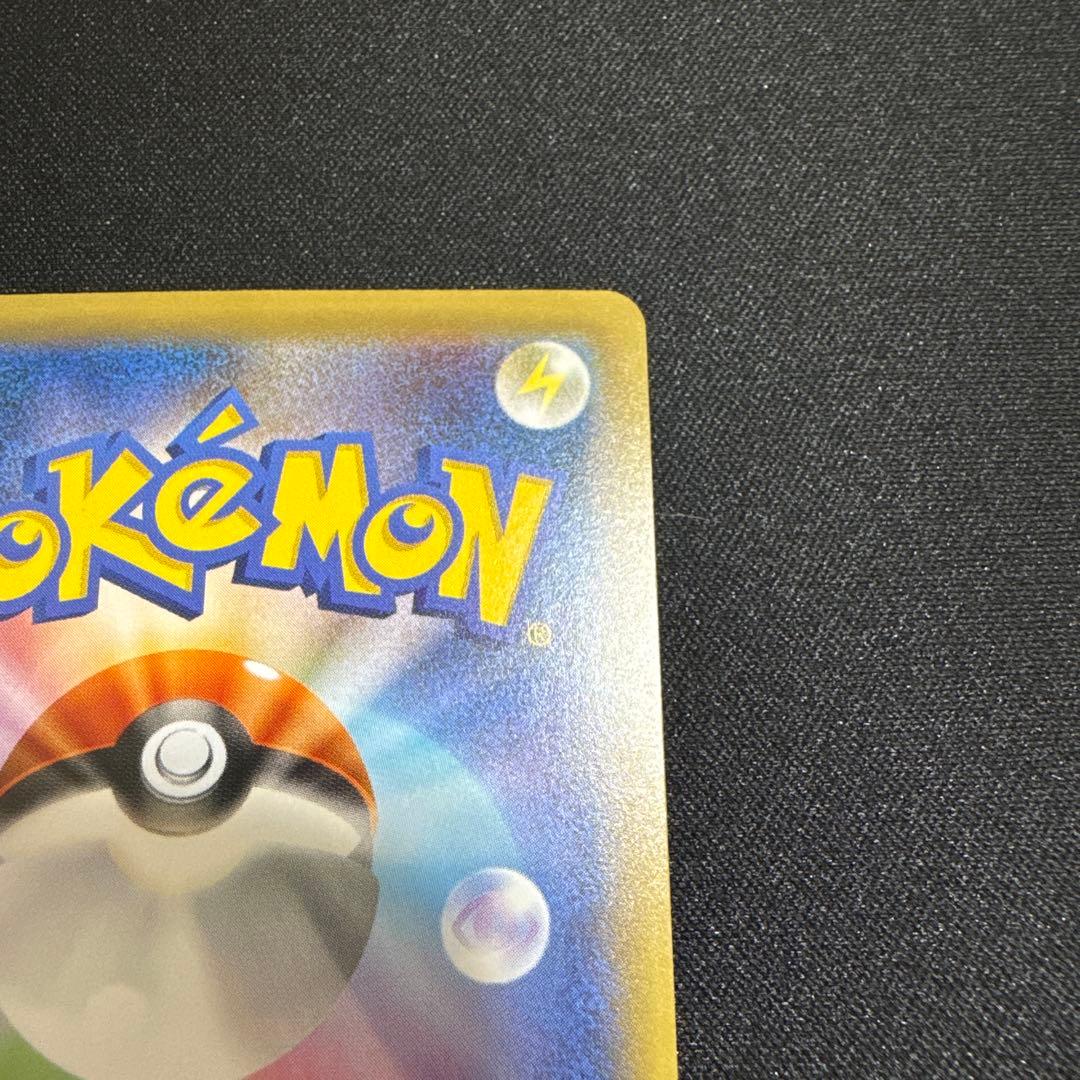 フシギバナex SR CP6 088/087