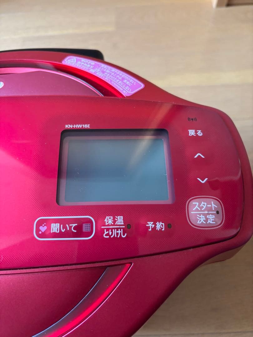 SHARP ヘルシオ　ホットクック　KN-HW16E-R おまけ付き