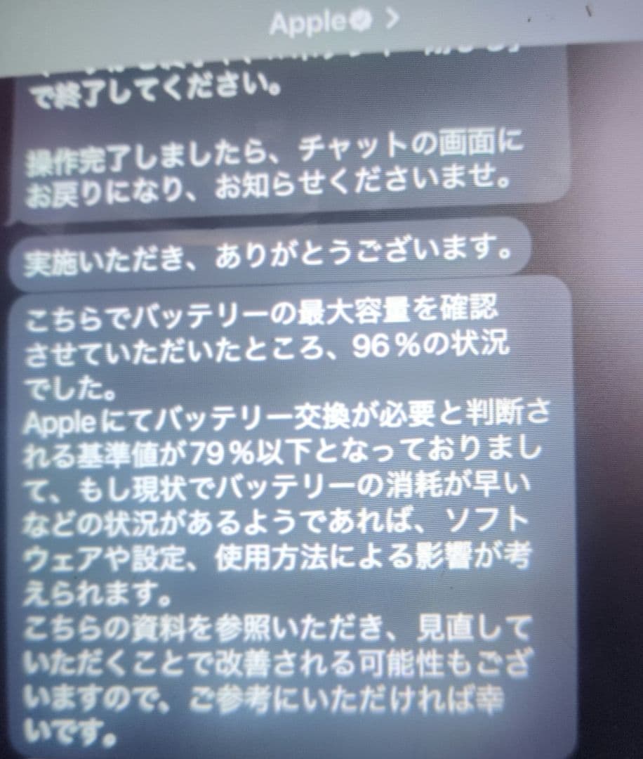 iPadPro11インチ第3世代 128GBWifiモデル。