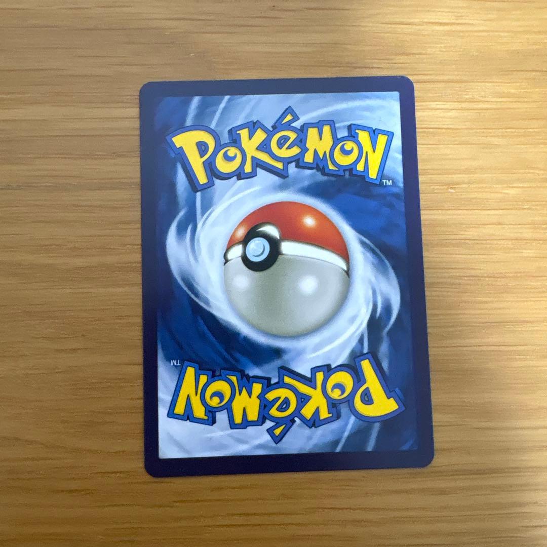 ポケモンカード　ゲンガーピカチュウ　海外版