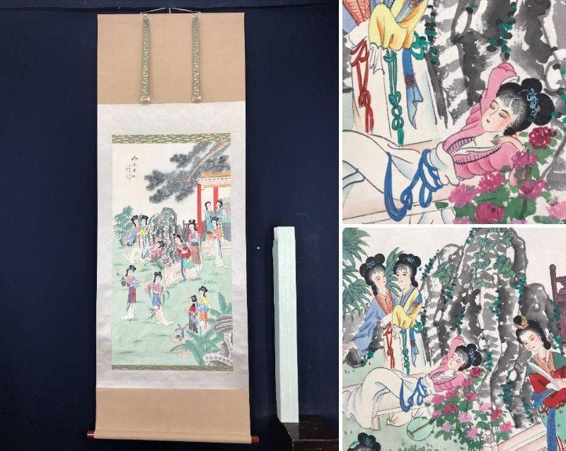 【複製】琴川/十二美人図/工芸品/掛軸☆宝船☆AB-567