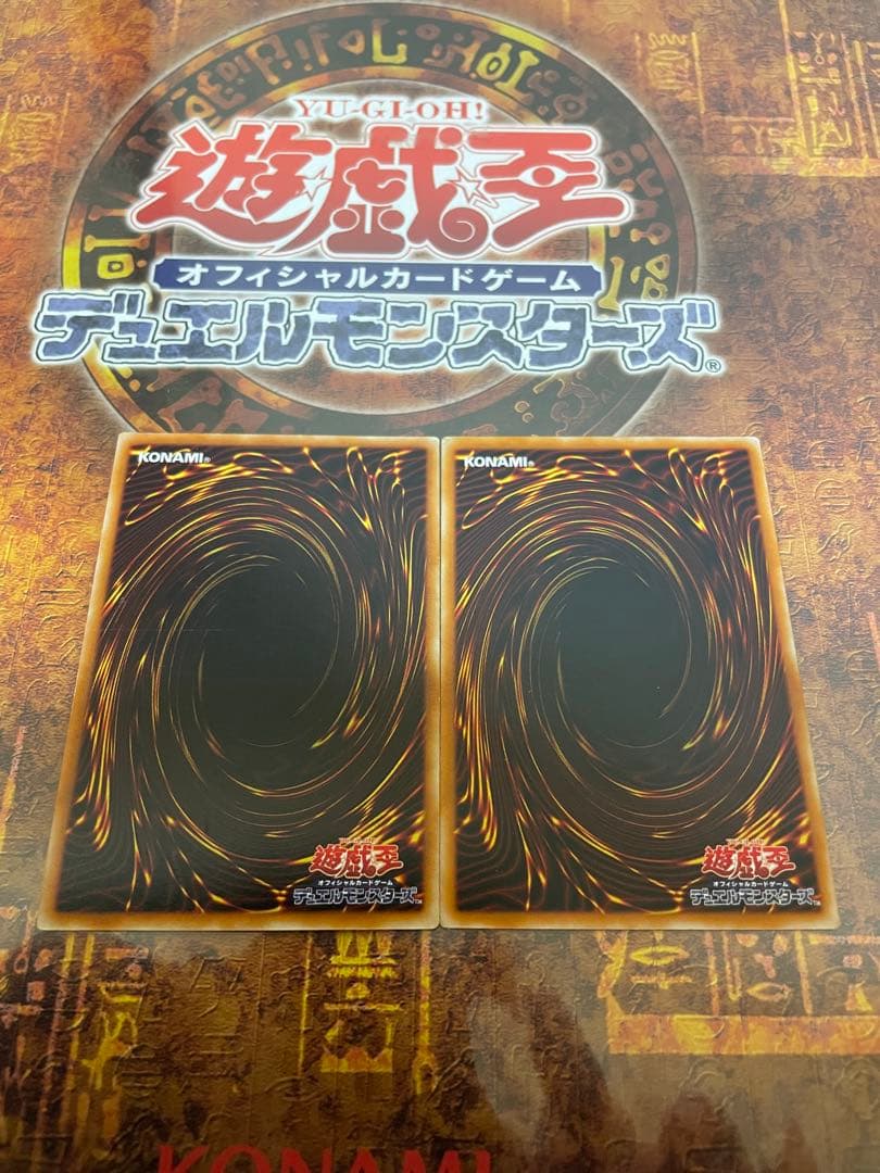 遊戯王地砕きエラーカード