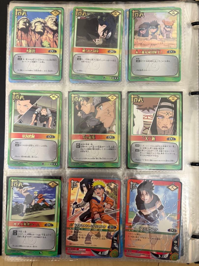 NARUTOカードゲーム　【171枚】