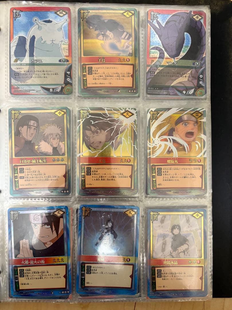 NARUTOカードゲーム　【171枚】