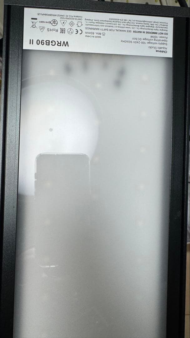 w*3様 Chihiros WRGB2 90 アクアリウム　RGBライト　総額5